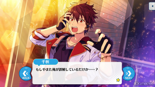 画像ギャラリー No.022のサムネイル画像 / 「あんスタ！！」ストーリー紹介連載第36回。流星隊を大特集！　夢ノ咲学院時代からES所属の現在までの関連ストーリーを紹介，見どころを語る