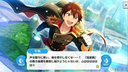画像ギャラリー No.025のサムネイル画像 / 「あんスタ！！」ストーリー紹介連載第36回。流星隊を大特集！　夢ノ咲学院時代からES所属の現在までの関連ストーリーを紹介，見どころを語る