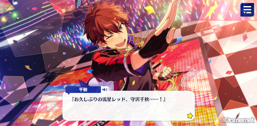 画像ギャラリー No.029のサムネイル画像 / 「あんスタ！！」ストーリー紹介連載第36回。流星隊を大特集！　夢ノ咲学院時代からES所属の現在までの関連ストーリーを紹介，見どころを語る