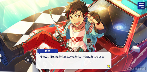 画像ギャラリー No.030のサムネイル画像 / 「あんスタ！！」ストーリー紹介連載第36回。流星隊を大特集！　夢ノ咲学院時代からES所属の現在までの関連ストーリーを紹介，見どころを語る