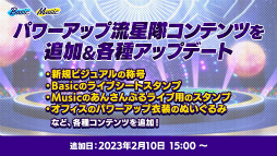 画像ギャラリー No.034のサムネイル画像 / 「あんスタ！！」流星隊キャスト5人集合！　ユニットへの想いがあふれた「流星隊パワーアップ！！特番」収録現場レポート＆収録後インタビュー