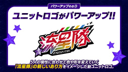 画像ギャラリー No.036のサムネイル画像 / 「あんスタ！！」流星隊キャスト5人集合！　ユニットへの想いがあふれた「流星隊パワーアップ！！特番」収録現場レポート＆収録後インタビュー