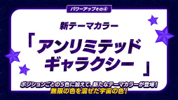 画像ギャラリー No.038のサムネイル画像 / 「あんスタ！！」流星隊キャスト5人集合！　ユニットへの想いがあふれた「流星隊パワーアップ！！特番」収録現場レポート＆収録後インタビュー