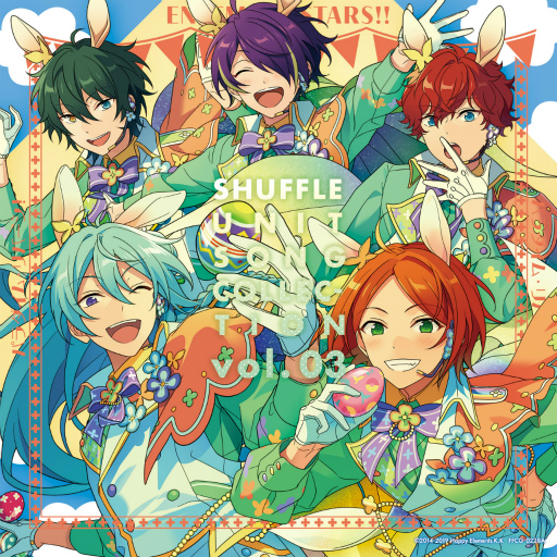 画像ギャラリー No.002のサムネイル画像 / 「あんスタ！！」シャッフルユニットソングコレクションvol.03のCDジャケット＆試聴動画を公開