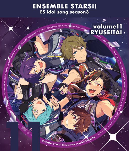 画像ギャラリー No.002のサムネイル画像 / 「あんさんぶるスターズ！！」ESアイドルソング season3 流星隊「Colors Arise」のCDジャケットと試聴動画が公開に