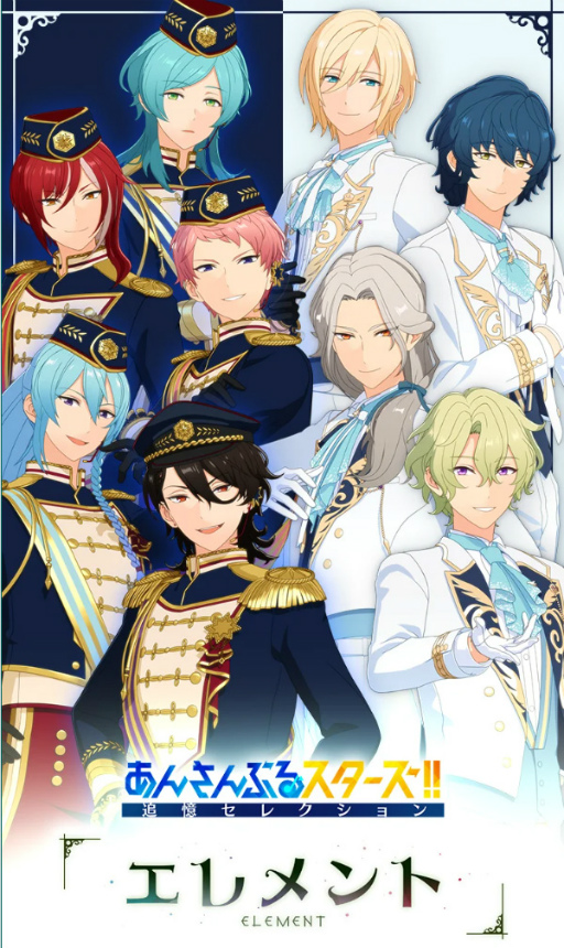 画像ギャラリー No.003のサムネイル画像 / 「あんさんぶるスターズ！！追憶セレクション『エレメント』」先行上映会 昼公演トークパートをレポート。登壇キャストへのインタビューも掲載
