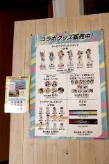 画像ギャラリー No.008のサムネイル画像 / 夏だ！　プールだ！　“あんスタ”だ！　この夏は「2wink」＆「Crazy:B」が宣伝大使を務める，東京サマーランドに出掛けよう