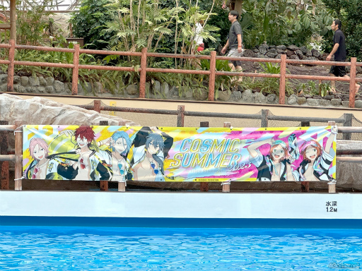 画像ギャラリー No.028のサムネイル画像 / 夏だ！　プールだ！　“あんスタ”だ！　この夏は「2wink」＆「Crazy:B」が宣伝大使を務める，東京サマーランドに出掛けよう
