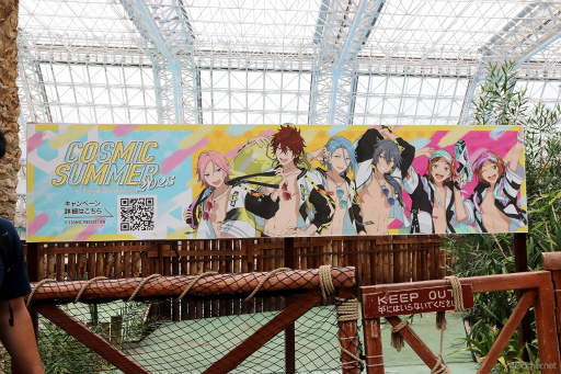 画像ギャラリー No.029のサムネイル画像 / 夏だ！　プールだ！　“あんスタ”だ！　この夏は「2wink」＆「Crazy:B」が宣伝大使を務める，東京サマーランドに出掛けよう