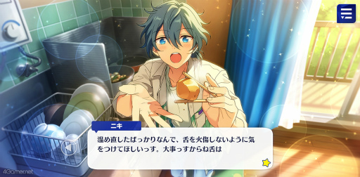 画像ギャラリー No.002のサムネイル画像 / 「あんスタ！！」ストーリー紹介連載第37回。「Crazy:B」大特集！　結成から現在までの関連ストーリーを紹介，見どころを語る