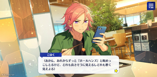 画像ギャラリー No.008のサムネイル画像 / 「あんスタ！！」ストーリー紹介連載第37回。「Crazy:B」大特集！　結成から現在までの関連ストーリーを紹介，見どころを語る
