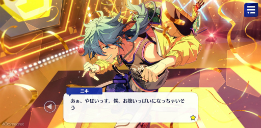 画像ギャラリー No.010のサムネイル画像 / 「あんスタ！！」ストーリー紹介連載第37回。「Crazy:B」大特集！　結成から現在までの関連ストーリーを紹介，見どころを語る