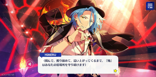 画像ギャラリー No.011のサムネイル画像 / 「あんスタ！！」ストーリー紹介連載第37回。「Crazy:B」大特集！　結成から現在までの関連ストーリーを紹介，見どころを語る