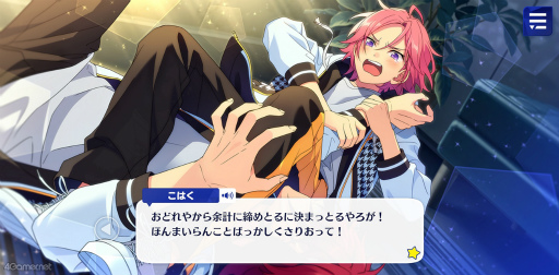 画像ギャラリー No.012のサムネイル画像 / 「あんスタ！！」ストーリー紹介連載第37回。「Crazy:B」大特集！　結成から現在までの関連ストーリーを紹介，見どころを語る