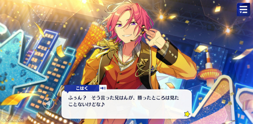 画像ギャラリー No.013のサムネイル画像 / 「あんスタ！！」ストーリー紹介連載第37回。「Crazy:B」大特集！　結成から現在までの関連ストーリーを紹介，見どころを語る