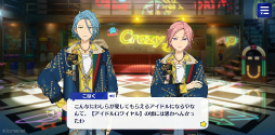 画像ギャラリー No.017のサムネイル画像 / 「あんスタ！！」ストーリー紹介連載第37回。「Crazy:B」大特集！　結成から現在までの関連ストーリーを紹介，見どころを語る