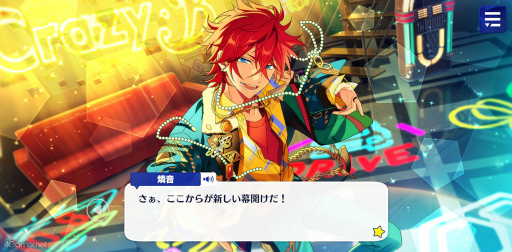 画像ギャラリー No.019のサムネイル画像 / 「あんスタ！！」ストーリー紹介連載第37回。「Crazy:B」大特集！　結成から現在までの関連ストーリーを紹介，見どころを語る