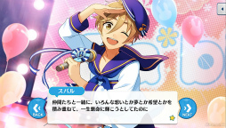 画像ギャラリー No.003のサムネイル画像 / 「あんスタ！！」ストーリー紹介連載第38回。「Ra*bits」大特集！ 夢ノ咲学院時代からES所属までの関連ストーリーを紹介，見どころを語る
