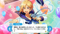 画像ギャラリー No.004のサムネイル画像 / 「あんスタ！！」ストーリー紹介連載第38回。「Ra*bits」大特集！ 夢ノ咲学院時代からES所属までの関連ストーリーを紹介，見どころを語る