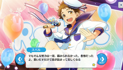 画像ギャラリー No.005のサムネイル画像 / 「あんスタ！！」ストーリー紹介連載第38回。「Ra*bits」大特集！ 夢ノ咲学院時代からES所属までの関連ストーリーを紹介，見どころを語る
