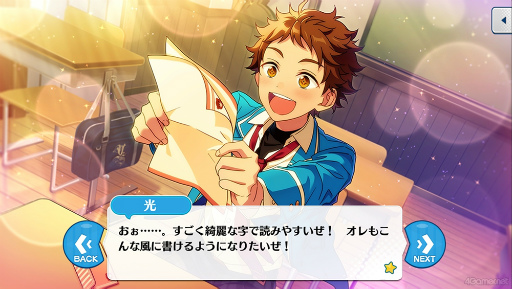 画像ギャラリー No.007のサムネイル画像 / 「あんスタ！！」ストーリー紹介連載第38回。「Ra*bits」大特集！ 夢ノ咲学院時代からES所属までの関連ストーリーを紹介，見どころを語る