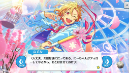 画像ギャラリー No.008のサムネイル画像 / 「あんスタ！！」ストーリー紹介連載第38回。「Ra*bits」大特集！ 夢ノ咲学院時代からES所属までの関連ストーリーを紹介，見どころを語る