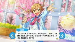 画像ギャラリー No.009のサムネイル画像 / 「あんスタ！！」ストーリー紹介連載第38回。「Ra*bits」大特集！ 夢ノ咲学院時代からES所属までの関連ストーリーを紹介，見どころを語る
