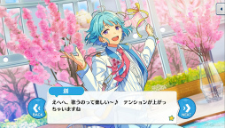 画像ギャラリー No.010のサムネイル画像 / 「あんスタ！！」ストーリー紹介連載第38回。「Ra*bits」大特集！ 夢ノ咲学院時代からES所属までの関連ストーリーを紹介，見どころを語る
