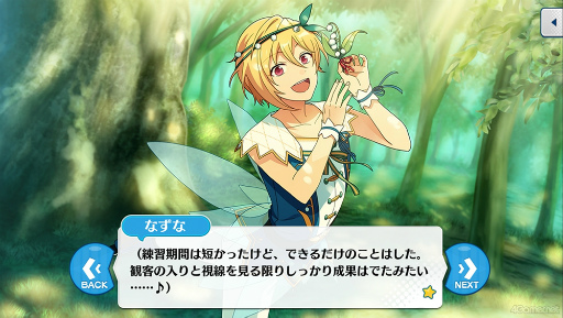 画像ギャラリー No.012のサムネイル画像 / 「あんスタ！！」ストーリー紹介連載第38回。「Ra*bits」大特集！ 夢ノ咲学院時代からES所属までの関連ストーリーを紹介，見どころを語る
