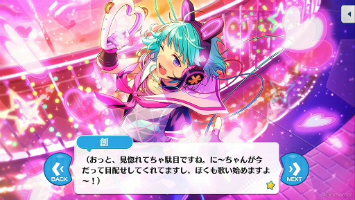 画像ギャラリー No.013のサムネイル画像 / 「あんスタ！！」ストーリー紹介連載第38回。「Ra*bits」大特集！ 夢ノ咲学院時代からES所属までの関連ストーリーを紹介，見どころを語る