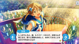 画像ギャラリー No.016のサムネイル画像 / 「あんスタ！！」ストーリー紹介連載第38回。「Ra*bits」大特集！ 夢ノ咲学院時代からES所属までの関連ストーリーを紹介，見どころを語る