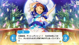 画像ギャラリー No.017のサムネイル画像 / 「あんスタ！！」ストーリー紹介連載第38回。「Ra*bits」大特集！ 夢ノ咲学院時代からES所属までの関連ストーリーを紹介，見どころを語る