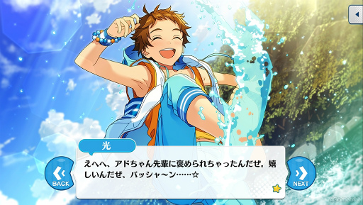 画像ギャラリー No.018のサムネイル画像 / 「あんスタ！！」ストーリー紹介連載第38回。「Ra*bits」大特集！ 夢ノ咲学院時代からES所属までの関連ストーリーを紹介，見どころを語る