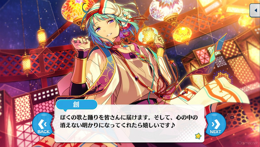 画像ギャラリー No.019のサムネイル画像 / 「あんスタ！！」ストーリー紹介連載第38回。「Ra*bits」大特集！ 夢ノ咲学院時代からES所属までの関連ストーリーを紹介，見どころを語る