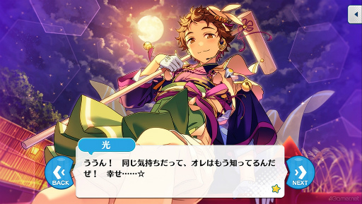 画像ギャラリー No.020のサムネイル画像 / 「あんスタ！！」ストーリー紹介連載第38回。「Ra*bits」大特集！ 夢ノ咲学院時代からES所属までの関連ストーリーを紹介，見どころを語る