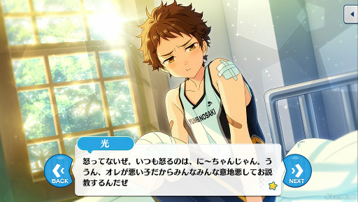 画像ギャラリー No.022のサムネイル画像 / 「あんスタ！！」ストーリー紹介連載第38回。「Ra*bits」大特集！ 夢ノ咲学院時代からES所属までの関連ストーリーを紹介，見どころを語る