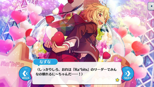 画像ギャラリー No.026のサムネイル画像 / 「あんスタ！！」ストーリー紹介連載第38回。「Ra*bits」大特集！ 夢ノ咲学院時代からES所属までの関連ストーリーを紹介，見どころを語る