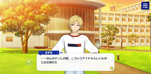 画像ギャラリー No.029のサムネイル画像 / 「あんスタ！！」ストーリー紹介連載第38回。「Ra*bits」大特集！ 夢ノ咲学院時代からES所属までの関連ストーリーを紹介，見どころを語る