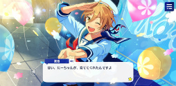 画像ギャラリー No.032のサムネイル画像 / 「あんスタ！！」ストーリー紹介連載第38回。「Ra*bits」大特集！ 夢ノ咲学院時代からES所属までの関連ストーリーを紹介，見どころを語る