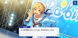 画像ギャラリー No.033のサムネイル画像 / 「あんスタ！！」ストーリー紹介連載第38回。「Ra*bits」大特集！ 夢ノ咲学院時代からES所属までの関連ストーリーを紹介，見どころを語る