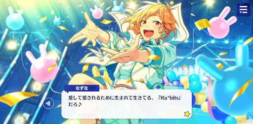 画像ギャラリー No.034のサムネイル画像 / 「あんスタ！！」ストーリー紹介連載第38回。「Ra*bits」大特集！ 夢ノ咲学院時代からES所属までの関連ストーリーを紹介，見どころを語る