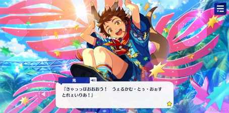 画像ギャラリー No.038のサムネイル画像 / 「あんスタ！！」ストーリー紹介連載第38回。「Ra*bits」大特集！ 夢ノ咲学院時代からES所属までの関連ストーリーを紹介，見どころを語る