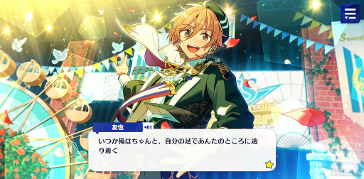 画像ギャラリー No.039のサムネイル画像 / 「あんスタ！！」ストーリー紹介連載第38回。「Ra*bits」大特集！ 夢ノ咲学院時代からES所属までの関連ストーリーを紹介，見どころを語る