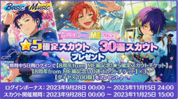 画像ギャラリー No.031のサムネイル画像 / 「あんスタ！！」8周年生放送「One on One」【from ME編】をレポート。何が起こるか分からない!?　怒涛の新情報に声優陣も驚き