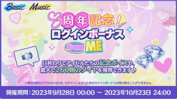 画像ギャラリー No.032のサムネイル画像 / 「あんスタ！！」8周年生放送「One on One」【from ME編】をレポート。何が起こるか分からない!?　怒涛の新情報に声優陣も驚き