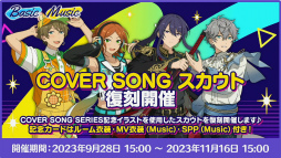 画像ギャラリー No.034のサムネイル画像 / 「あんスタ！！」8周年生放送「One on One」【from ME編】をレポート。何が起こるか分からない!?　怒涛の新情報に声優陣も驚き
