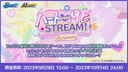 画像ギャラリー No.035のサムネイル画像 / 「あんスタ！！」8周年生放送「One on One」【from ME編】をレポート。何が起こるか分からない!?　怒涛の新情報に声優陣も驚き