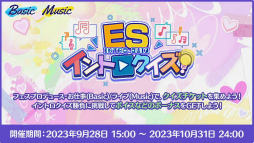 画像ギャラリー No.040のサムネイル画像 / 「あんスタ！！」8周年生放送「One on One」【from ME編】をレポート。何が起こるか分からない!?　怒涛の新情報に声優陣も驚き