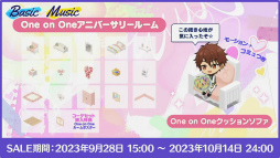 画像ギャラリー No.041のサムネイル画像 / 「あんスタ！！」8周年生放送「One on One」【from ME編】をレポート。何が起こるか分からない!?　怒涛の新情報に声優陣も驚き