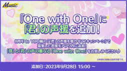 画像ギャラリー No.045のサムネイル画像 / 「あんスタ！！」8周年生放送「One on One」【from ME編】をレポート。何が起こるか分からない!?　怒涛の新情報に声優陣も驚き